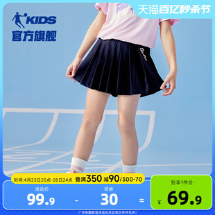 中国乔丹童装女童短裤速干儿童裙裤2024夏季新款大童夏装运动短裙