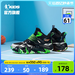中国乔丹童鞋儿童篮球鞋专业训练2024春季新款实战鞋子男童运动鞋