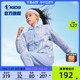 商场同款中国乔丹童装女童外套2024春季新款大童双面穿运动风衣薄