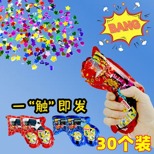儿童网红自动充气礼花手枪生日节庆派对聚会道具礼花筒气氛玩具枪