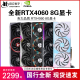 七彩虹RTX4060/4060TI 8G/16G/12G微星技嘉影驰铭瑄盈通3060显卡