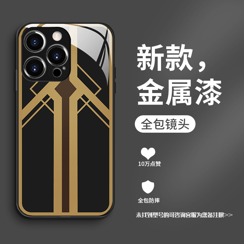 崩坏星穹铁道手机壳开拓者同款适用14promax小众iphone13/12pro硅胶xr/xsmax玻璃se3/2镜面6s/7/8plus新款11x