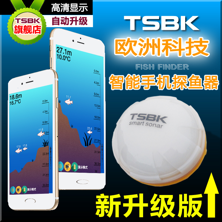 TSBK intelligence wireless Sonar mobile phone Fish Finder high definition visual Find fish finderin the Outdoor/Mountaineer/Camping/Travel Goods , Fishing equipment , Fish Finder category - from Buy2taobao.com to provide professional Taobao agent buy service