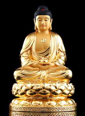 台湾贴金佛像释迦牟尼佛如来佛摆件纯铜药师佛像阿弥陀佛像三宝佛