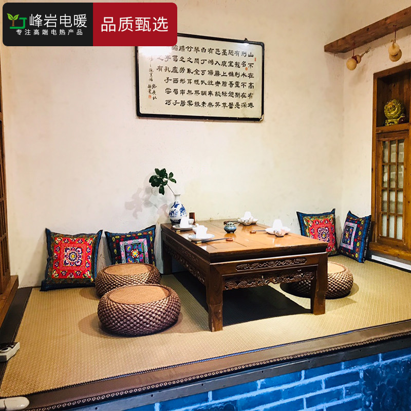 电暖炕电热板