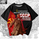 前苏联CCCP列宁苏维埃社会主义复古速干短袖t恤衫男女冰丝感半袖