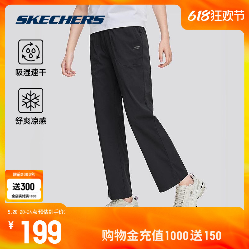 Skechers斯凯奇运动长裤女2