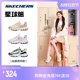 Skechers斯凯奇星球熊情侣熊猫鞋复古时尚百搭经典休闲运动老爹鞋