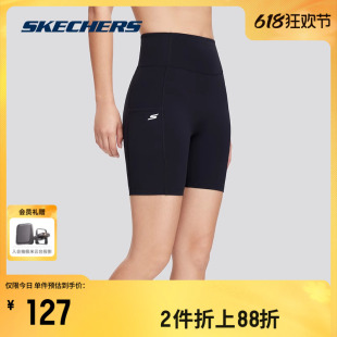 Skechers斯凯奇女子弹力短裤2024夏季新款舒适透气速干防晒修身