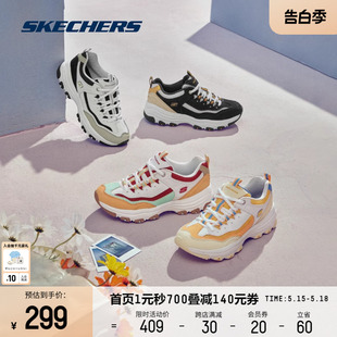 Skechers斯凯奇女鞋熊猫鞋复古运动男鞋透气撞色潮流情侣老爹鞋