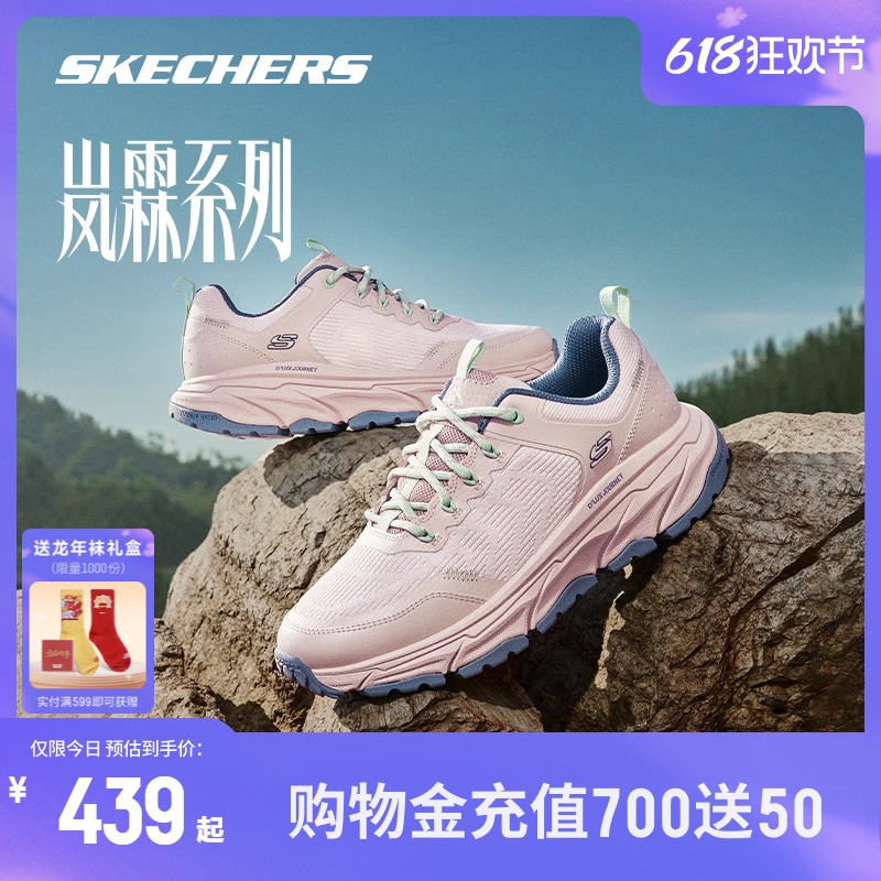 Skechers斯凯奇2024新款