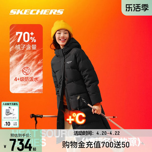 Skechers斯凯奇新款热源长款羽绒服连帽女防泼水保暖面包外套男