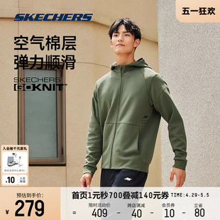 Skechers斯凯奇2024年春季男款针织连帽运动外套拉链纯色情侣上衣