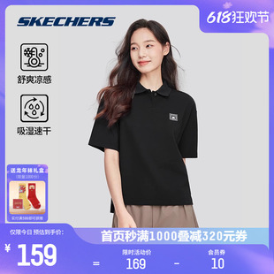 Skechers斯凯奇2024夏季新品女款POLO衫吸湿速干宽松舒适短袖碳黑