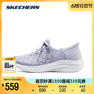 Skechers斯凯奇女鞋2024年夏季新款健步鞋低帮系带舒适透气软底鞋