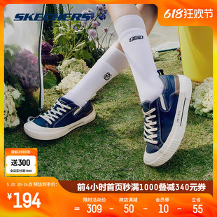 Skechers斯凯奇小白鞋女红色帆布鞋男运动鞋子复古饼干鞋百搭板鞋