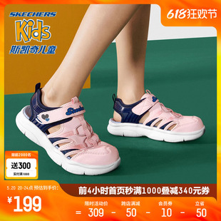 Skechers斯凯奇夏季女童凉鞋魔术贴网面可机洗透气百搭运动鞋子