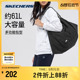 Skechers斯凯奇2024夏季新品男女通用单肩包舒适运动多功能碳黑