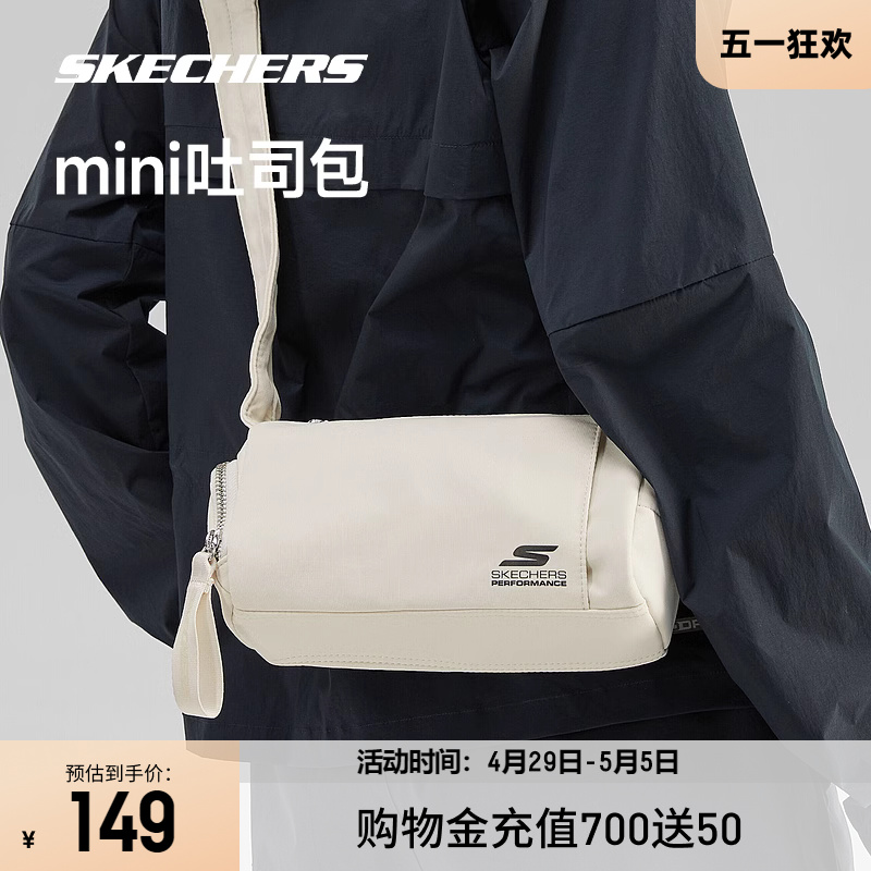 Skechers斯凯奇单肩包瑜伽包mini吐司包防泼水时尚百搭运动斜挎包