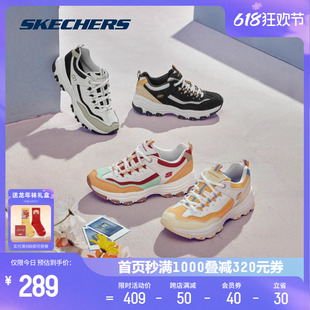 Skechers斯凯奇女鞋熊猫鞋复古运动男鞋透气撞色潮流情侣老爹鞋