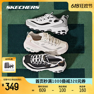 Skechers斯凯奇男女复古老爹鞋经典透气休闲熊猫鞋运动鞋舒适时尚