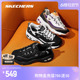 Skechers斯凯奇女鞋黑白熊猫鞋情侣鞋商场同款潮流老爹鞋66666179