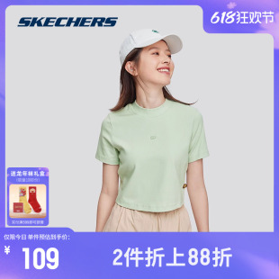 Skechers斯凯奇2024年夏季新款女款短袖T恤衫圆领碳黑色舒适修身