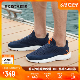 Skechers斯凯奇春夏男鞋新款轻便一脚蹬透气网面休闲运动跑步鞋子