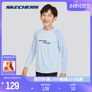 Skechers斯凯奇2024夏新款男女童圆领长袖T恤中大童休闲运动卫衣