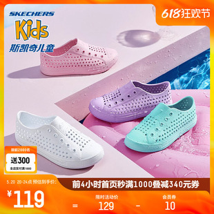 Skechers斯凯奇泡泡鞋夏季女童鞋运动凉鞋子透气百搭一脚蹬洞洞鞋