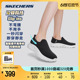 Skechers斯凯奇闪穿鞋丨运动健步鞋透气轻便时尚百搭休闲运动鞋