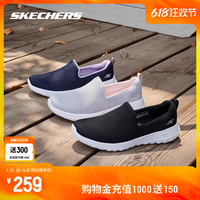 Skechers斯凯奇健步鞋男子透