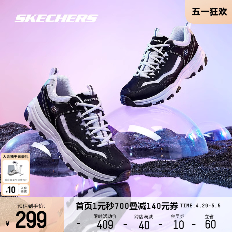 Skechers斯凯奇春夏女鞋熊猫鞋男运动休闲黑白情侣老爹鞋官方正品