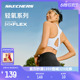 Skechers斯凯奇夏季美背健身文胸白色女子凉感速干百搭运动内衣