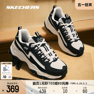 Skechers斯凯奇春夏男女闪电熊猫鞋情侣鞋子网布黑白老爹鞋237225