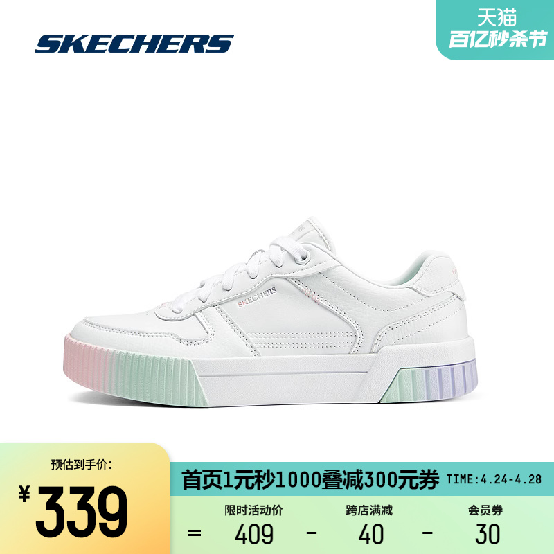 Skechers斯凯奇春夏白色板鞋女款多彩色2024年休闲运动鞋舒适透气