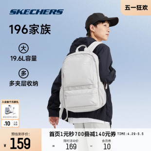 Skechers斯凯奇双肩包大容量背包休闲书包纯色简约时尚百搭背包