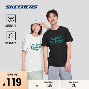 Skechers斯凯奇2024夏季男女款运动T恤圆领短袖吸湿速干情侣上衣