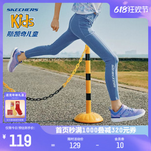 Skechers斯凯奇夏季防晒科技女童运动紧身长裤外穿儿童打底瑜伽裤