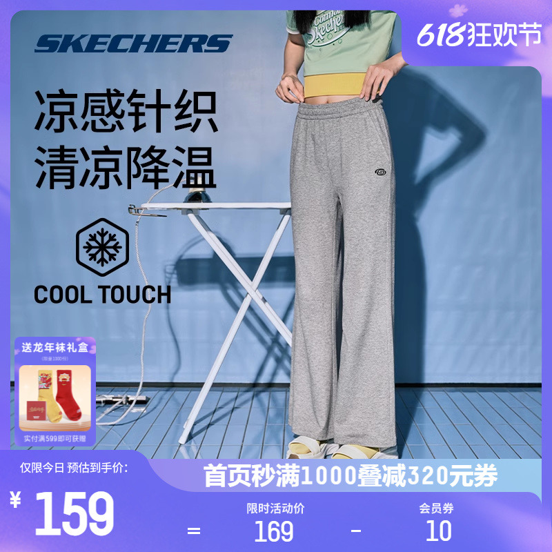 Skechers斯凯奇裤子女轻薄凉