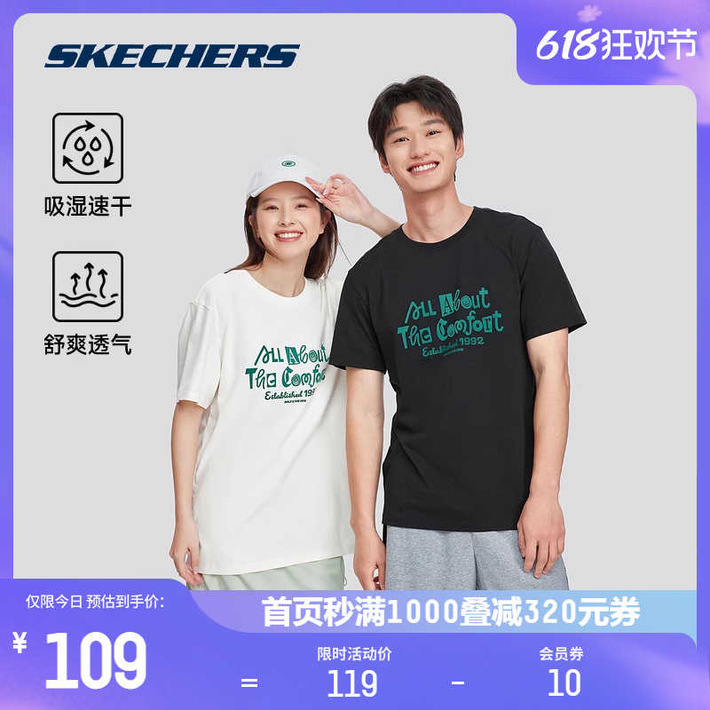 Skechers斯凯奇2024夏季