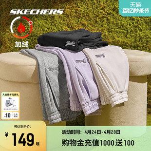 Skechers斯凯奇裤子男女情侣休闲卫裤宽松黑色运动长裤显瘦束脚裤