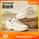 Skechers斯凯奇春夏女鞋新款蕾丝熊老爹鞋妈妈舒适运动鞋子896147