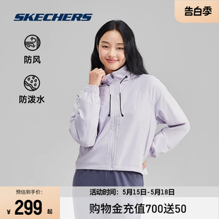 Skechers斯凯奇外套女防泼水2024年春季男士落肩梭织连帽运动外套