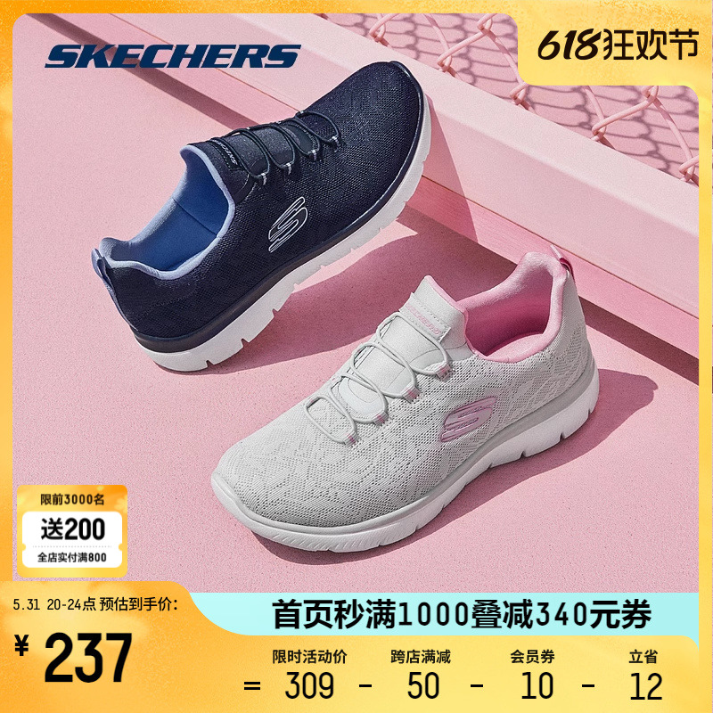 Skechers斯凯奇新款潮流女子