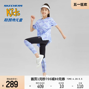 skechers斯凯奇女童夏装2024新款速干运动时尚透气吸汗迷彩套装