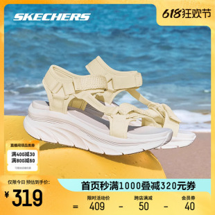 Skechers斯凯奇2024夏季新款女子复古沙滩鞋轻盈百搭时尚凉鞋子