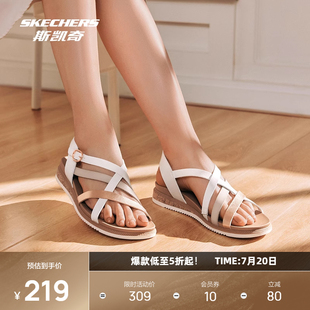 斯凯奇2025夏季新品女士坡跟沙滩鞋简约时尚易搭配白色黑色栗色
