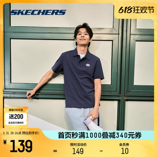 Skechers斯凯奇POLO衫男士2024夏季新款休闲落肩凉感速干T恤短袖