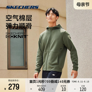 Skechers斯凯奇2024年春季男款针织连帽运动外套拉链纯色情侣上衣